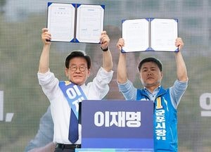 한대희 군포시장 후보, 이재명 도지사후보와 정책협약
