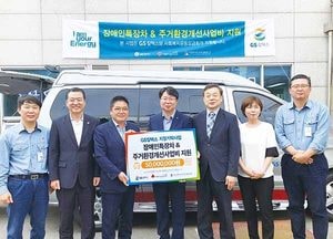 “소외된 이웃 없는 따뜻한 사회 만들기 노력”