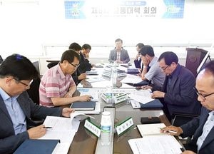 도로개설 사업 추진사항 점검 심화