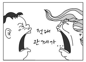 [팔달문지기]적대 관계가...