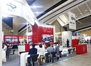 경기 남부 마이스산업 허브 ‘수원컨벤션센터’ 홍보