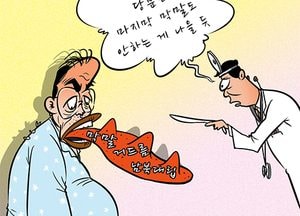 [김진호 만평]진단...