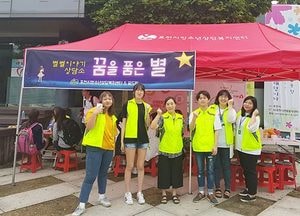 포천시청소년지원센터 “위기청소년·학업중단청소년, 목소리 귀기울여”