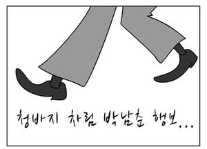 [팔달문지기]청바지 차림 박남춘 행보...