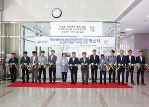 시흥시 기업체생산품 상설전시장 이전