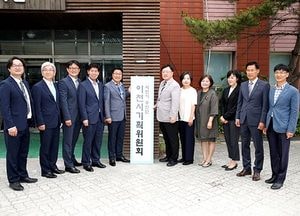 엄태준 이천시장 당선인, 인수위 본격 출범