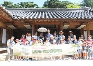 다산 정약용의 삶, 남양주 생태자원 체험