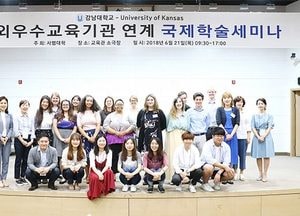 미래지향적 글로벌 교육전문가 양성