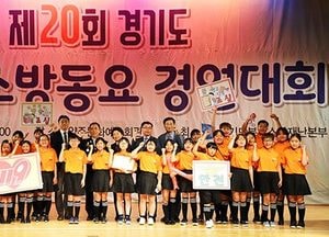 119소방동요 경연…봉일천초·신흥유치원 ‘대상’