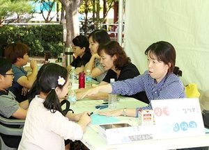 군포시, 평생학습문화 확산·발전 준비 박차