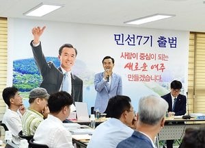 취임행사 NO! “내실 있는 시정 첫발”