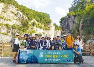 보고 듣고 체험하니 더 즐거운 포천 관광