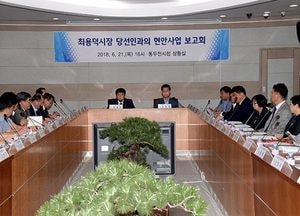 최용덕시장 동두천시장 당선인, 현안사업 속속 파악
