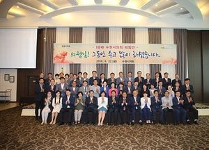 제10대 수원시의회 4년 의정활동 마무리