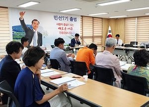 “사람이 중심되는 여주, 변화·발전 이끌 것”