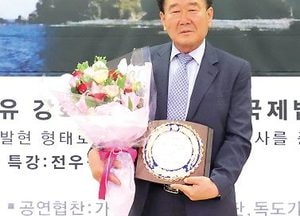 권영화 평택시의회 운영위원장 ‘대한민국 창조혁신대상’ 영예