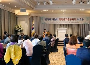 청소년 자원봉사자들과 신나는 추억만들기