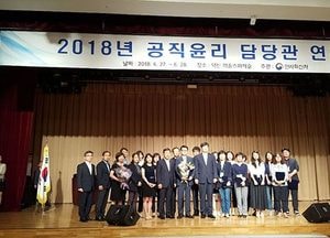 인천시, 공직윤리 평가 우수기관 선정
