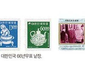 ‘도자기를 기념하라’…우표·화폐전 열어