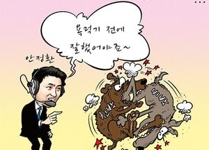 [김진호 만평]개선의 기미가...