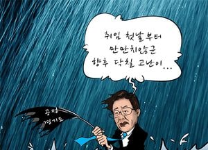 [김진호 만평]취임 첫날부터...