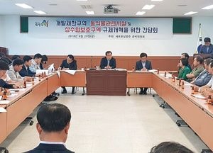 남양주 발전 위해선 규제개혁 ‘족쇄’ 풀어야