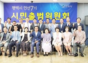 현안 진단, 당선인 공약추진방향 검토