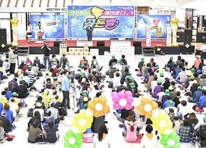 ‘남녀 모두 평등하게, 남녀 모두 행복한 인천시’