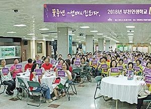 “부천시 중장년, 선배시민 되다”…인적·물적 인프라 공유