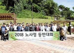 노동자 질적인 삶이 에너지 되는 문화 조성