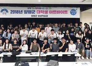 “여름 아르바이트, 행정업무로 시작해요”