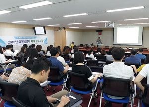 용인시, 회계담당 공무원 전문성 향상 실무교육