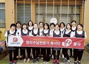 “깨끗한 환경에서 행복한 모자지간 회복하길”