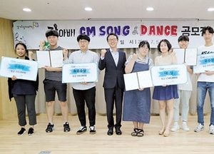 ‘잡아바-CM SONG & DANCE’ 수상작 발표