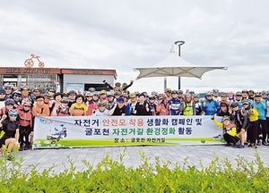 자전거 타기 최적의 환경 조성해 활성화 시킨다