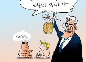 [김진호 만평]또 역할론...