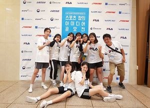 여주여중, 스포츠 창의 공모전 본선 진출