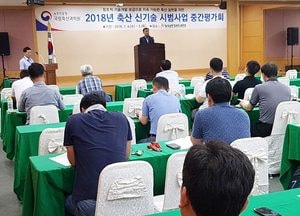 맞춤형 발효액비 시범사업 등 개선점 찾아