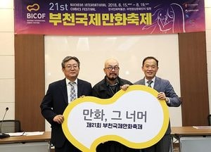‘패션과 만나는 새로운 도전’