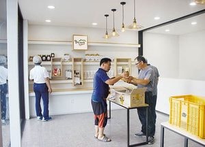 “뚱딴지마을에서 농특산물 보고 사세요”