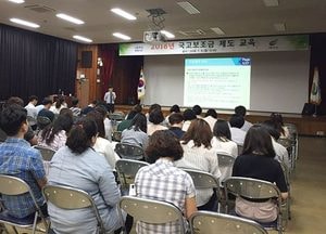 국고보조금 투명성 실현해 부정수급 막자