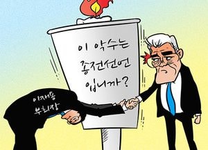 [김진호 만평]궁금증...