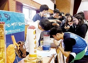 연천군, 청소년 금연·홍보 체험관 운영
