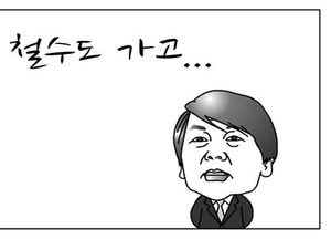 [팔달문지기]철수도 가고...