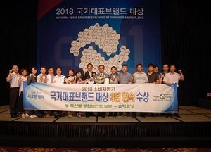‘평택시 슈퍼오닝’ 국가대표브랜드 ‘대상’