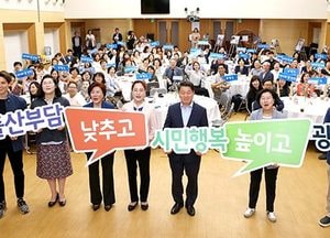 일과 가정 균형에서 저출산 해법을 찾다