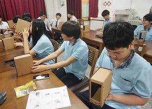 양평군 강하중, 나의 꿈과 끼를 찾는 여행