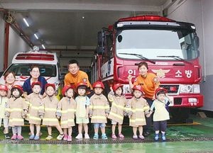어려서부터 배운 안전교육 평생 간다