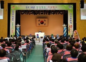 “함께 만들어요! 양성이 평등한 강화!”