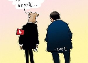 [김진호 만평]알바 신세...